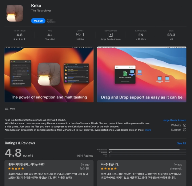 맥북 한글 파일