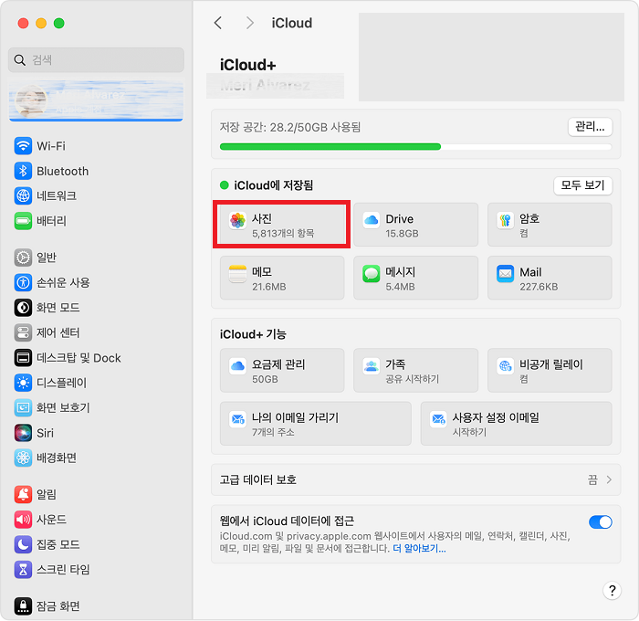 아이폰 사진 컴퓨터 로 옮기기