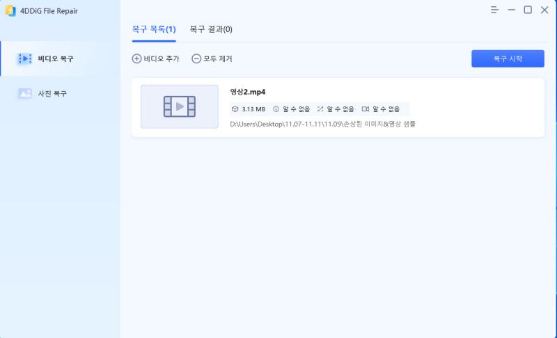 북구 시작