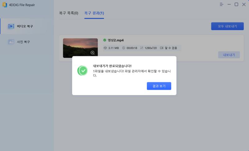 북구 시작