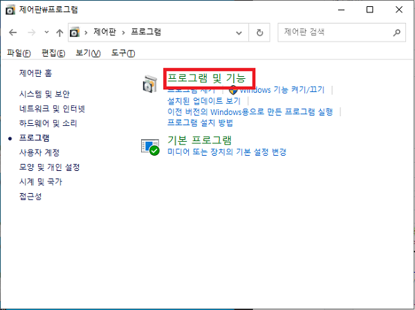 엑셀 파일 열면 빈 화면이 열리는 문제 해결 방법 6 - 일반 옵션으로 가기