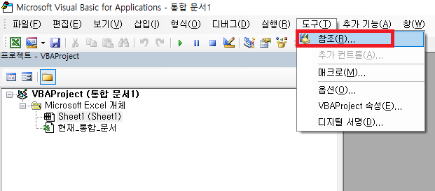 숨겨진 모듈 검사-1