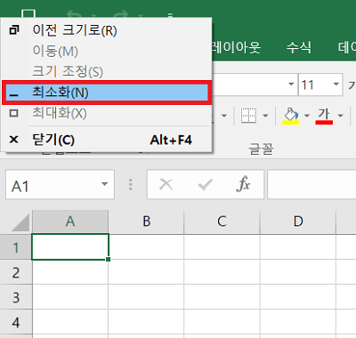 minimizing excel step two of excel files opening blank