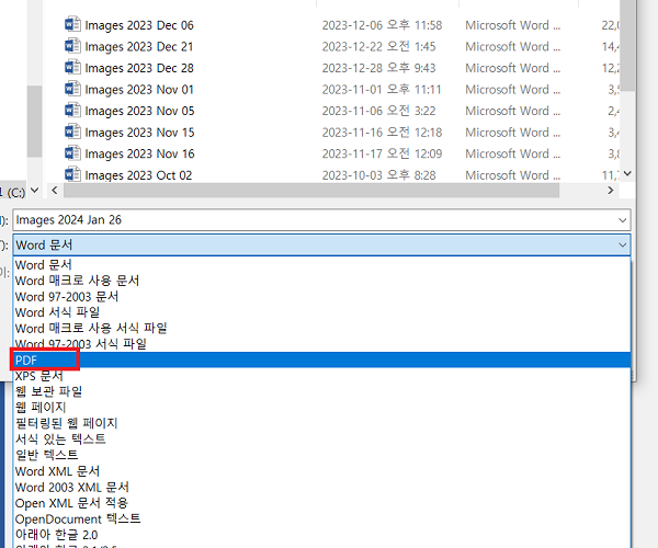 워드 파일을 PDF로 저장하기