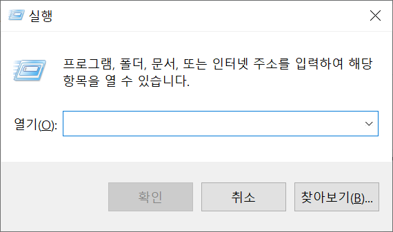 캐시 파일 삭제