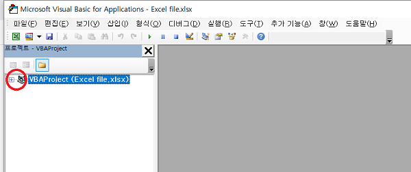 VBA 프로젝트 암호를 입력하기