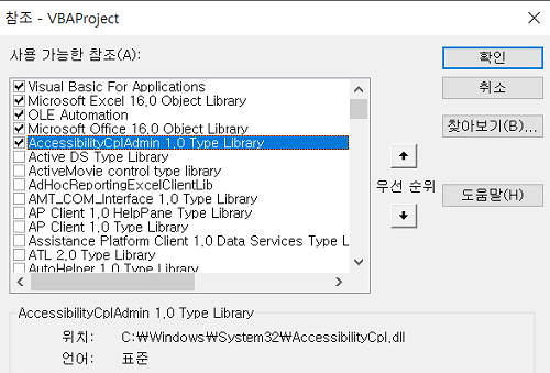 아무 참조를 클릭해서 확인하기