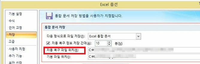 tmp 파일 삭제