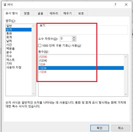 데이터를 위한 올바른 포맛을 선택하기