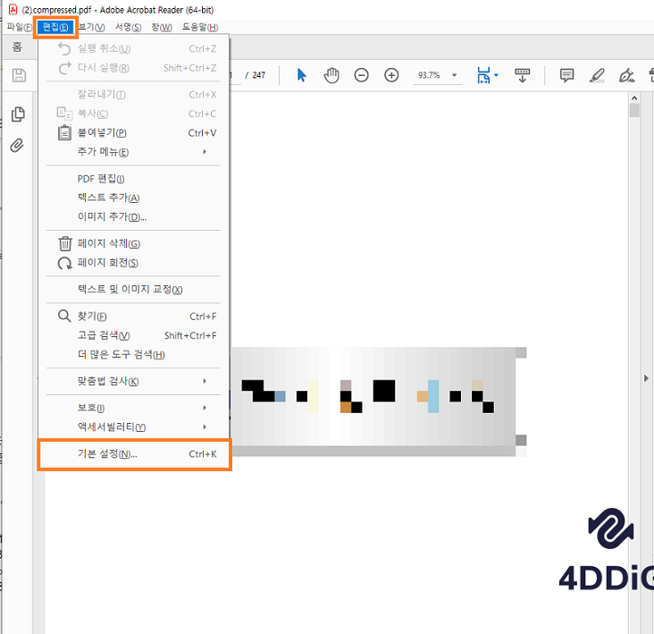 pdf 파일로 저장