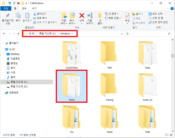 PDF 프로그램 임시 저장 파일에서 복구하기