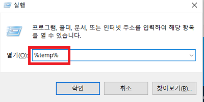 임시 저장 파일 및 자동 저장 기능 활용
