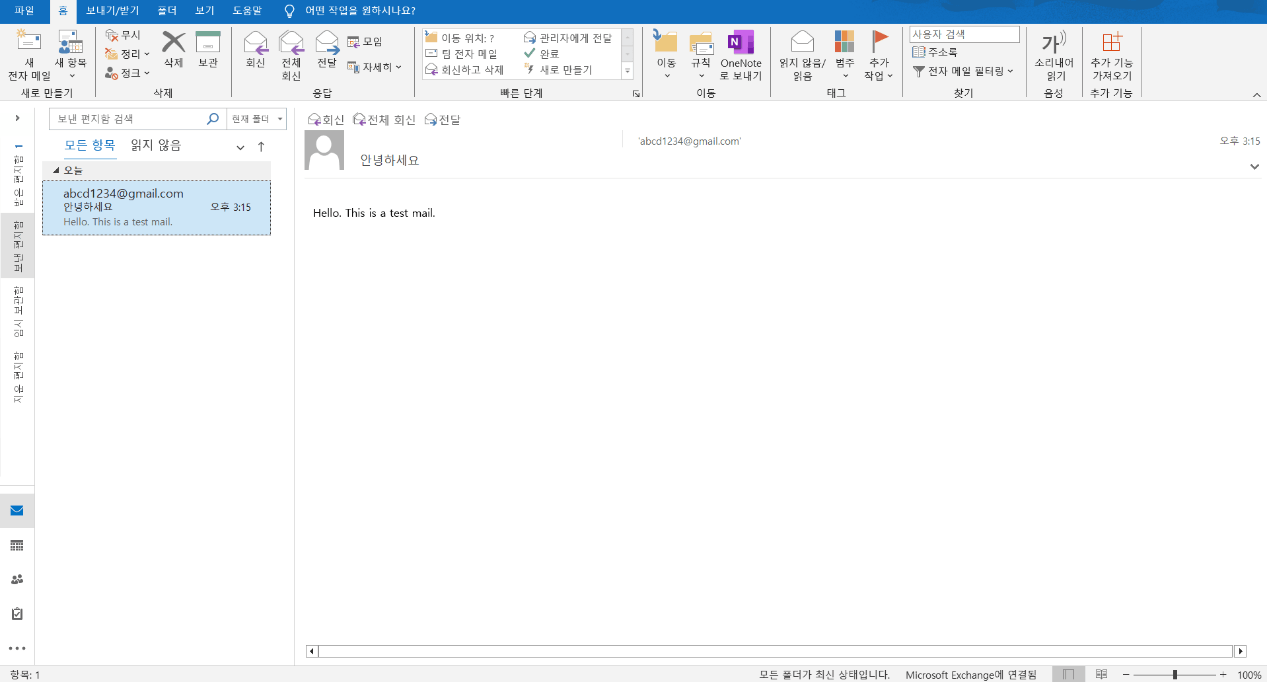파일 메뉴 클릭하기