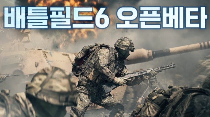 Battlefield 6'