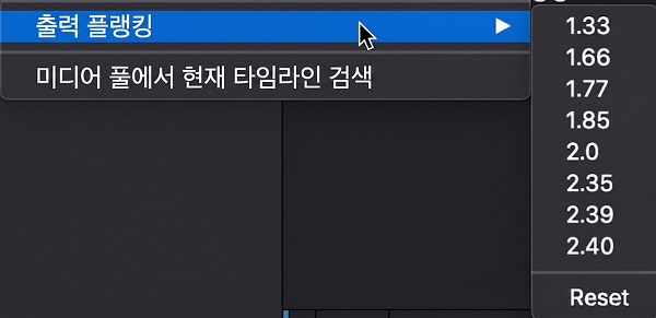 '출력 플랭킹' 선택