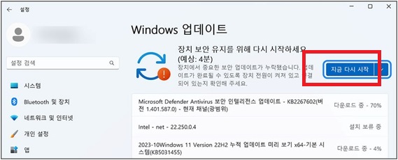 다운로드 및 설치 누르기