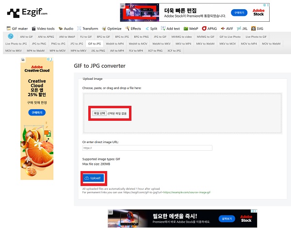 gif 파일 업로드
