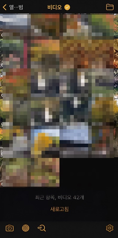 앱 실행 후 gif 선택