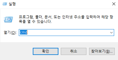 단축키를 실행