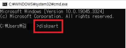 명령 프롬포트 창