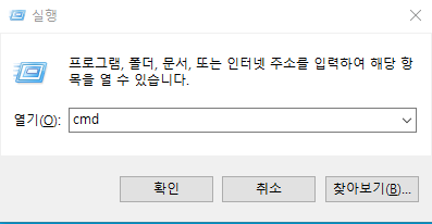 강력한 삭제 명령을 실행