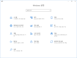 Windows의 설정 화면을 열고