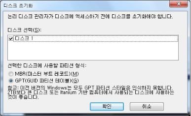 파티션