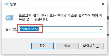How to Backup Windows 3