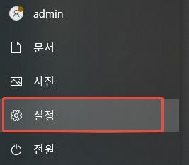 How to Cleanup Computer Storage 5