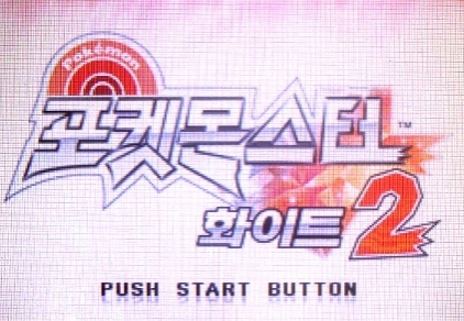 How to Format Pokemon2.1