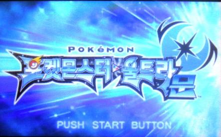 How to Format Pokemon2.3