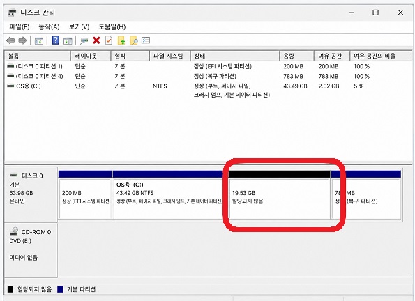 디스크 관리에서 D드라이브 삭제 후 할당되지 않은 공간