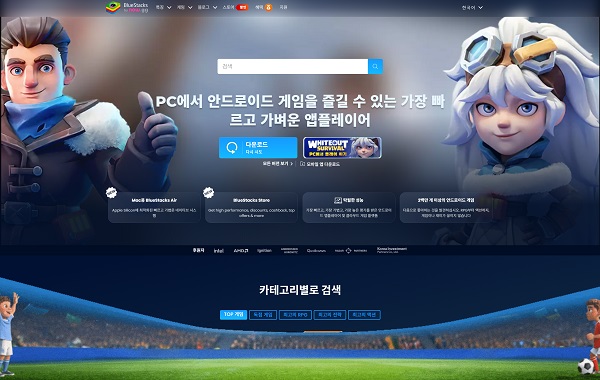 Android 에뮬레이터 BlueStacks 사용