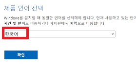 한국어 선텍하기