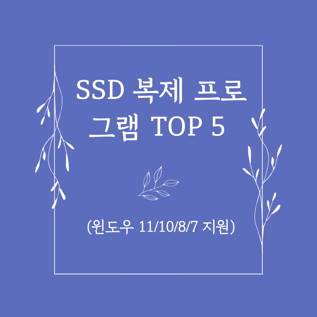 손상된 문서 복구 선택하기
