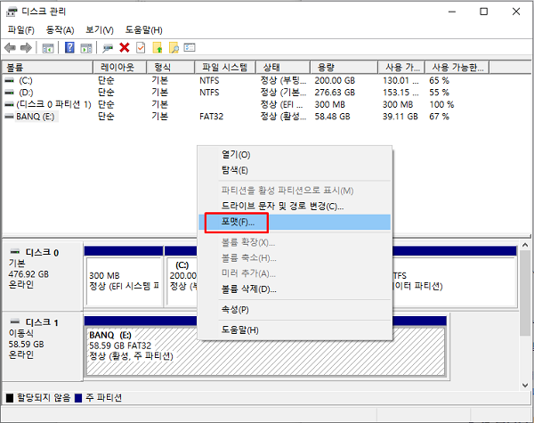 Disk Management Windows