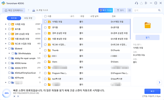사진 파일 선택하기