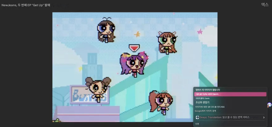 맥북 이미지 이름 지정하여 저장