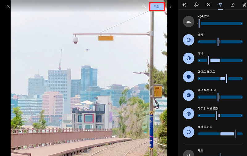 구글 포토에서 HEIC 이미지 밝기 등 조정