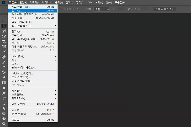 이미지 불러오기