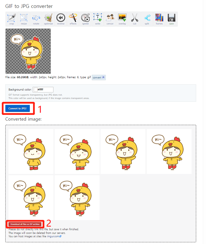 JPG로 변환된 파일 다운로드
