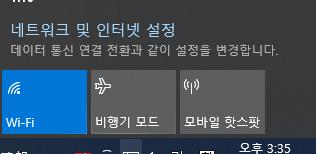 How to Fix Kaokaotalk Photo Saving Issue 1