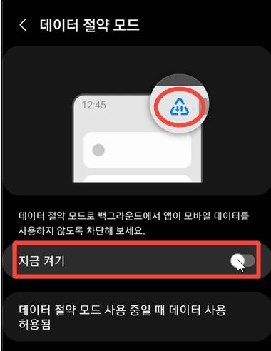 How to Fix Kaokaotalk Photo Saving Issue2