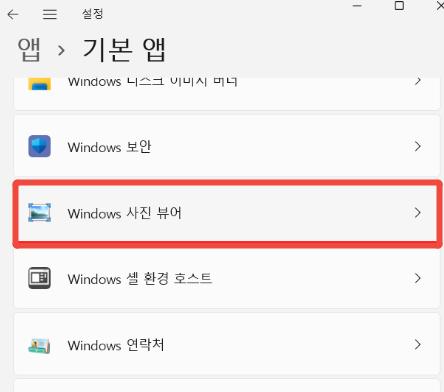 How to Use Windows Photo Viewer7