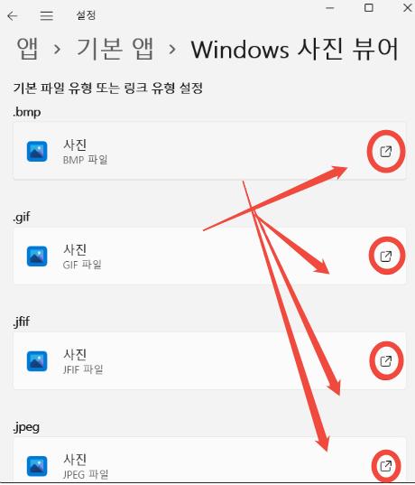 How to Use Windows Photo Viewer8
