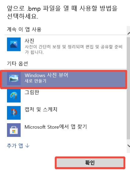 How to Use Windows Photo Viewer9