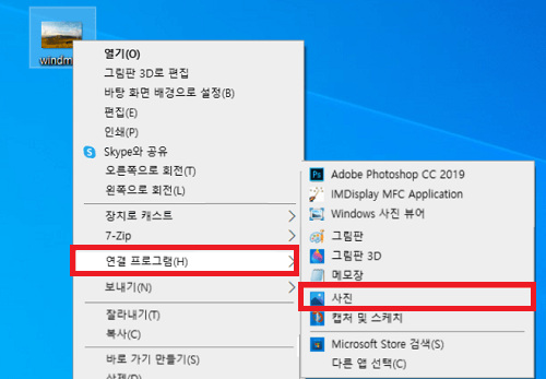 연결 프로그램