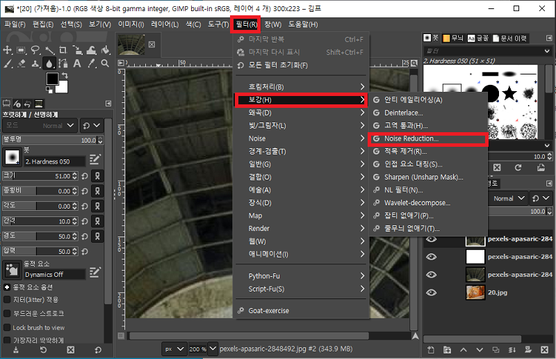 GIMP 노이즈 감소 기능으로 흐린 사진 보정하기