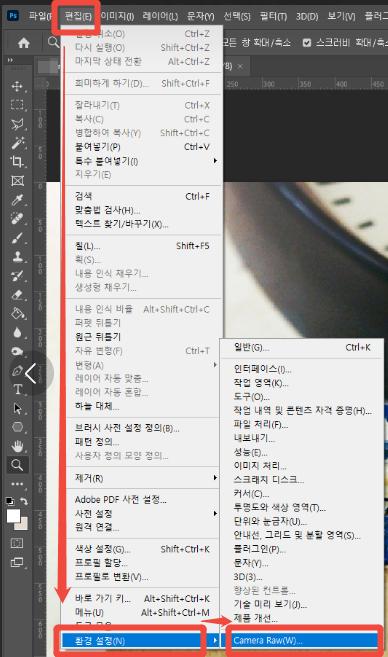 How to Improve Image Quality in Photoshop 2