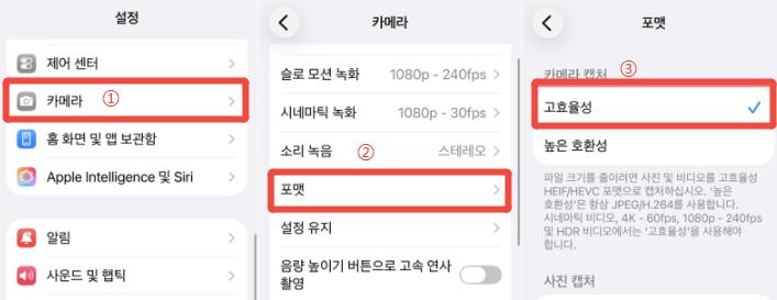 How to Reduce Iphone Photo Capacity 2